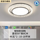 歐普照明歐普照明輕奢水晶冰裂紋客廳大燈現(xiàn)代簡約吸頂燈全屋組合燈具套餐 全光譜護眼/臥室燈/B款/水晶冰裂 智能款/離線語音控制遙控器/白色款聯(lián)系客服