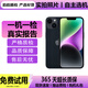【已驗(yàn)機(jī)】蘋果14 Apple iPhone14 蘋果14二手 二手蘋果14 二手蘋果手機(jī) 5G手機(jī) 【顏色看下方質(zhì)檢報(bào)告選機(jī)】 128G 國(guó)行雙卡5G【送豪華大禮包】