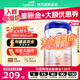 愛(ài)他美（Aptamil）德國愛(ài)他美白金版官方授權HMO原裝進(jìn)口嬰幼兒配方牛奶粉800g 【每罐返現金】Pre段3罐 效期至27.6