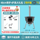 圖楓新款柴火灶家用農(nóng)村柴火爐燒木柴移動灶大鍋臺戶外野營爐具子地鍋 特厚款-48cm【一體沖壓】+3爐圈+爐具大禮包