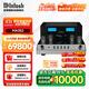 麥景圖McIntosh MA352 功放機前膽后石發(fā)燒hifi高保真5波段音調控制真空管前級晶體管后級立體聲合并功放 MA352【前膽后石】