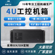 研錦工控 4U工控機箱短300深機架式臥式ATX大板7槽atx電源服務器機箱工業(yè)電腦K430FB 4U機箱（黑色）