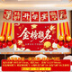 升學(xué)宴布置裝飾中考高考畢業(yè)金榜題名謝師宴酒店場(chǎng)景布置氣球拉旗 升學(xué)宴布置一套-拉旗+掛布+氣球