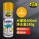 普速十中黃色自噴漆 家具木器漆 家用 墻面涂鴉修復(fù)不掉色 不銹鋼鐵門窗 金屬防銹漆 no25大罐手噴黃色油漆