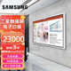 三星（SAMSUNG） WM65R  Flip電子白板會議觸摸屏顯示器多媒體電子教學一體機 WM65R 4K 支持觸摸