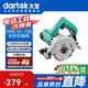 大藝PMC01-130石材瓷磚切割機1680W大功率角度調(diào)節(jié)切割機木材云石機