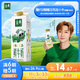 伊利 金典鮮牛奶 定期購(gòu) 全脂950ml 巴氏殺菌低溫牛奶