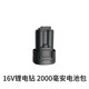 老A （LAOA）16V無刷鋰電鉆電起子螺絲刀小鋼炮手槍鉆手電鉆LA422040 16V電池包2000mAh