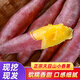 天目小香薯農(nóng)家新鮮小紅薯板栗番薯9斤迷你地瓜手指薯蔬菜臨安山M 9斤 中果