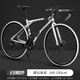 金武端公路自行車(chē)成年人彎把輕便男女騎行單車(chē)入門(mén)級礫石公路車(chē)變速賽車(chē) 【炫酷白】-30刀 26寸21速充氣胎