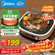 美的（Midea）電磁爐電陶爐電池爐家用圍爐煮茶火鍋爐2200W大火力炒菜燒水煮小米粥不挑鍋國家補貼HW22W3-003W