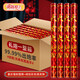 新新精藝禮炮禮花筒手持開工大吉結(jié)婚用品喬遷之喜開門紅開業(yè)60cm10根裝