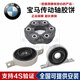 寶馬（BMW）原廠(chǎng)原裝傳動(dòng)軸膠餅 過(guò)橋軸承差速器萬(wàn)向節吊膠修理包 【純正原廠(chǎng)】傳動(dòng)軸膠餅/單個(gè) 5系520li 523li 525li 528li