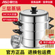 愛(ài)仕達(dá)（ASD）蒸鍋燃?xì)庠铍姶艩t家用三層蒸魚(yú)鍋 304不銹鋼大容量煮鍋蒸饅頭包子 加厚13.8L大號(hào)蒸鍋- 34cm
