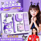 名遇庫洛米電動(dòng)文具套裝學(xué)習用品10歲女孩生日禮物7-14歲小學(xué)生一年級禮物幼兒園開(kāi)學(xué)禮物禮包伴手禮