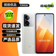 vivo iQOO Z8 / Z8X 二手5G手機 6400萬超清防抖主攝 120Hz 拍照游戲手機 【Z8x】月瓷白 8GB+256GB 95新
