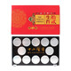 金永恒 紀(jì)念幣收藏空冊空盒 紀(jì)念幣保護(hù)盒 第二輪12生肖 空盒不含幣