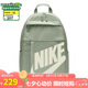 耐克（NIKE）男女雙肩包背包 旅行包書包休閑包DD0559-370 地平線綠