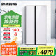 三星（SAMSUNG）655升風(fēng)冷無霜 金屬勻冷卻 智能變頻原裝進(jìn)口壓縮機(jī) 對(duì)開門玻璃面板 雙開門電冰箱家電國(guó)家補(bǔ)貼 RS62R50371L/SC