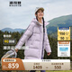 波司登反季冬羽絨服谷愛(ài)凌同款男女同款長(cháng)款連帽90絨學(xué)生修身外套