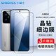 Smorss【3片裝】適用小米14鋼化膜Xiaomi 14手機(jī)膜全屏覆蓋高清防摔淡指紋手機(jī)保護(hù)貼膜