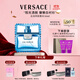 范思哲（VERSACE）云淡風(fēng)輕男士香水50ml 節日禮物生日禮物送男友紳情淡香