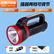 康銘手電筒強光遠射可充電手提式家用戶(hù)外探照燈照明巡邏led超亮 5W功率-1000mAh-續航4-10H
