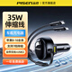 品勝（PISEN）帶線車載充電器35W快充一拖二車充自帶線汽車點煙器轉(zhuǎn)換插頭適用蘋果16/15華為P70小米usb口車充14 【蘋果8-16專用】自帶雙線+USB口