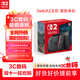 NINTENDO SWITCH任天堂二代游戲機NS2掌上主機港版 單機 標準版不含游戲Switch2便攜家用體感掌機