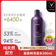 AVEDA紫森林豐盈強(qiáng)韌賦活洗發(fā)露500ml