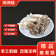 沛沛佳 鹿茸菇干貨500g 云南特產(chǎn)煲湯炒菜火鍋食用 源頭直發(fā)