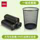 得力（deli）金屬網(wǎng)格垃圾桶家用清潔垃圾大號鐵絲網(wǎng)無(wú)蓋紙簍廚房廁所衛生間筒 無(wú)蓋 黑色 16L +90只加厚垃圾袋