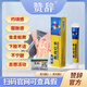 贊辭【天海贊辭】官方旗艦正品保障不寧腿A贊辭藥膏 1盒【基礎(chǔ)裝】