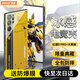 功崇【秒變大黃蜂】努比亞紅魔9pro+/8spro+手機(jī)殼新款玻璃保護(hù)殼全包防摔超薄秒變變形金剛典藏版男 【紅魔9spro/9spro+】秒變大黃峰
