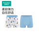 全棉時代（PurCotton）2024春少男內(nèi)褲平角內(nèi)褲印花透氣兒童內(nèi)褲 墨鏡恐龍+棉月影藍 160 160/M