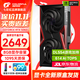 七彩虹（Colorful）RTX5060 戰斧 Ultra AD OC 8GB 電競游戲顯卡 DLSS4 GDDR7 直播視頻剪輯AI模型渲染 RTX5060 戰斧 DUO 8GB