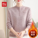 紅豆（Hodo）中年媽媽冬裝加絨加厚毛衣中老年針織衫秋冬半高領(lǐng)打底衫保暖上衣