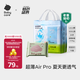 babycareAir pro拉拉褲夏季超薄透氣尿不濕寶寶尿片bbc嬰兒新生兒日用尿布 3XL 1包 24片 -bc濕巾10抽