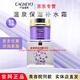 千金宜養護膚品套裝官方旗艦店自營(yíng)祛斑套多肽修護精華液美膚霜面膜 溫泉補水保濕霜50ml