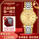 【二手99新】浪琴（LONGINES）瑰麗系列男士腕表自動(dòng)機(jī)械男表二手奢侈品腕表 38.5mm金盤(pán)鋼帶 L4.921.2.32.7