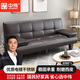 中偉（ZHONGWEI）沙發(fā)床辦公午休可躺皮沙發(fā)會客室酒店客廳折疊沙發(fā)三人位懶人沙發(fā)