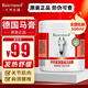 Krauterhof七葉莊園德國(guó)馬栗膏按摩凝膠馬膏原裝進(jìn)口膏護(hù)理膏貼馬栗樂(lè)熱感膏 德國(guó)馬膏原裝進(jìn)口500ml