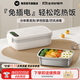 物克充電式電熱飯盒無(wú)線(xiàn)可加熱保溫多檔溫度免注水不銹鋼上班族校園學(xué)生車(chē)載熱飯神器大容量便當盒 1L 巴氏消毒|多檔控溫