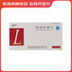 [浦洛] 利伐沙班片 15mg*7片/盒 5盒裝