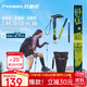 開(kāi)拓者（pioneer）天狼星9系登山杖碳纖維碳素鋁合金折疊式戶(hù)外老人手杖料見(jiàn)青山