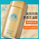 Anessa新款安耐曬防曬霜spF50+安熱沙小金瓶防曬防水防汗王嘉爾同款軍訓 90ml【防偽可查詢】