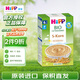 喜寶（HiPP）[官方授權]嬰幼兒有機輔食寶寶奶糊5種谷物小米粉小麥營(yíng)養易消化 五谷米粉 6個(gè)月以上 200g*1盒