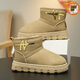 里奇.喬丹   RICKY JORDAN女童雪地靴冬季2025新款加絨加厚保暖棉鞋女孩時(shí)尚短筒棉靴庫洛米 706卡其皮面防水 加絨加厚正碼正拍 34