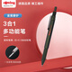 紅環(huán)（rOtring）按壓式多色筆+自動(dòng)鉛筆0.5mm多功能三合一專業(yè)繪圖-600系列綠色單支裝