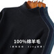 安東尼奧【100%羊毛】中青年男士秋冬保暖高領(lǐng)羊毛衫純色基礎百搭打底衫